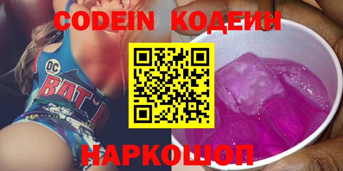 LSD-25  МДМА  Гашиш  Codein  Кингисепп  МАРИХУАНА  COCAIN  Меф МЯУ МЯУ кристаллы  МЕФ  Вход с VPN 