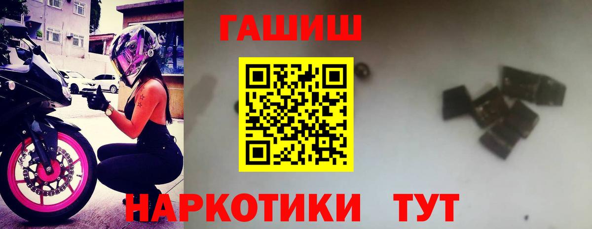 ГАШ Cannabis Кингисепп