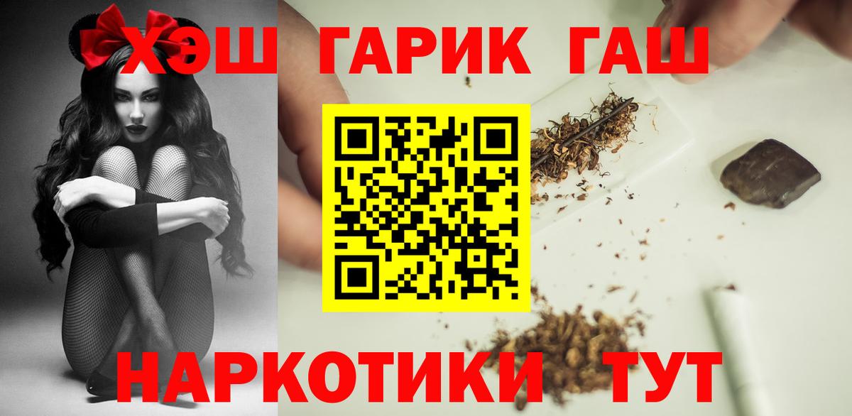 Кингисепп  Гашиш индика сатива  Вход с VPN  ГАШ hashish 