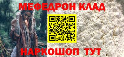 кокаин премиум Комсомольск-на-Амуре
