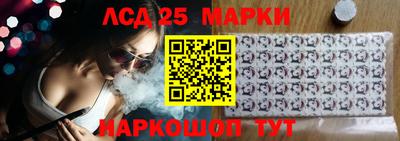 кокаин перу Братск
