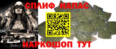 кокаин премиум Комсомольск-на-Амуре