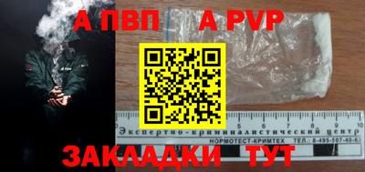 mdpv Коммунар