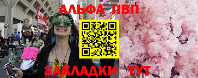 кокаин премиум Комсомольск-на-Амуре