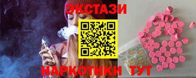 кокаин премиум Комсомольск-на-Амуре