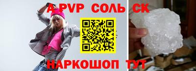 кокаин премиум Комсомольск-на-Амуре