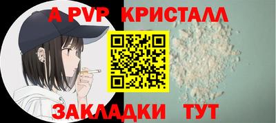 кокаин премиум Комсомольск-на-Амуре