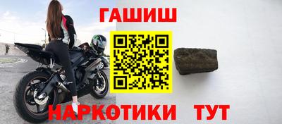 кокаин премиум Комсомольск-на-Амуре