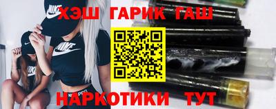 гидра Боровичи
