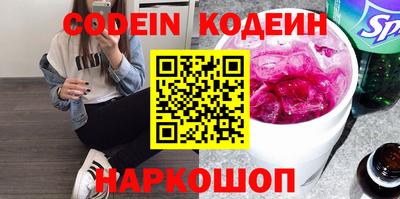 кокаин премиум Комсомольск-на-Амуре