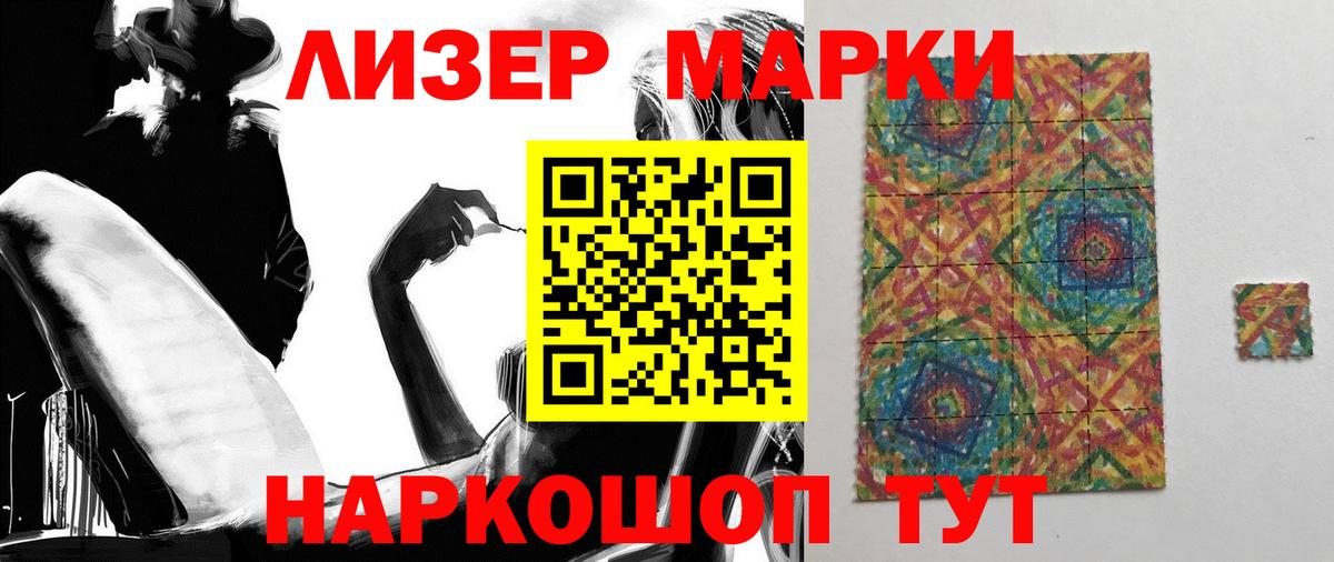 ЛСД экстази кислота  Вход с VPN  Кингисепп 