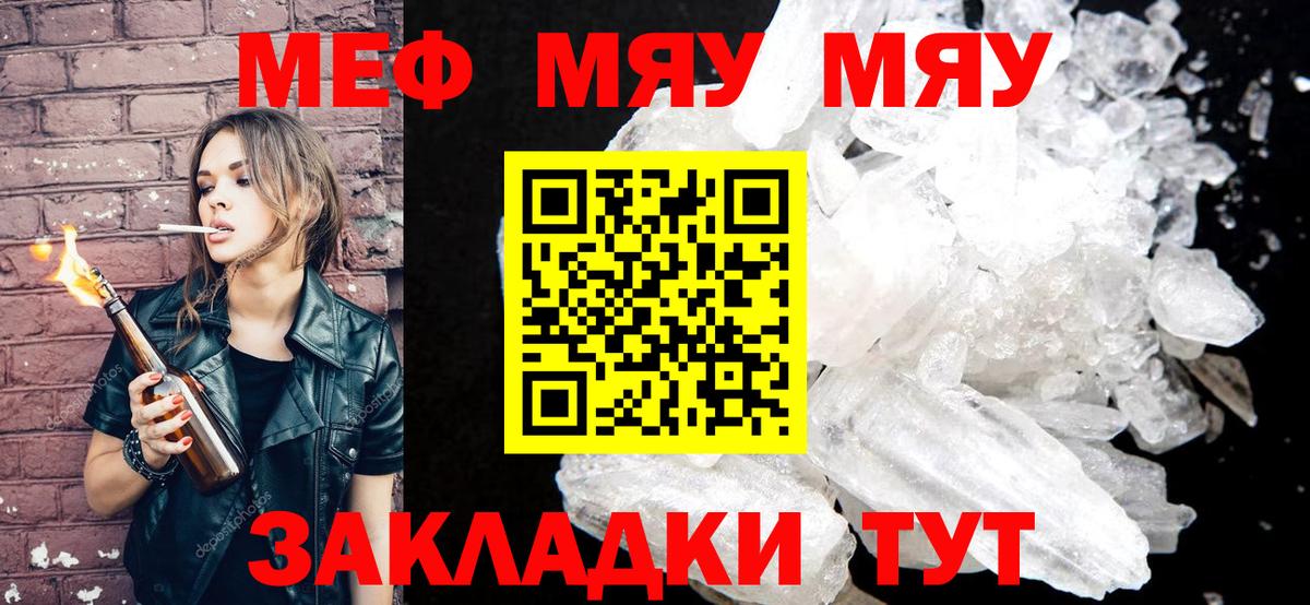 МЕФ  Кингисепп