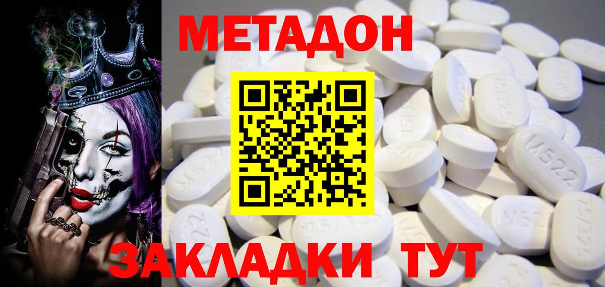 Мефедрон Кингисепп
