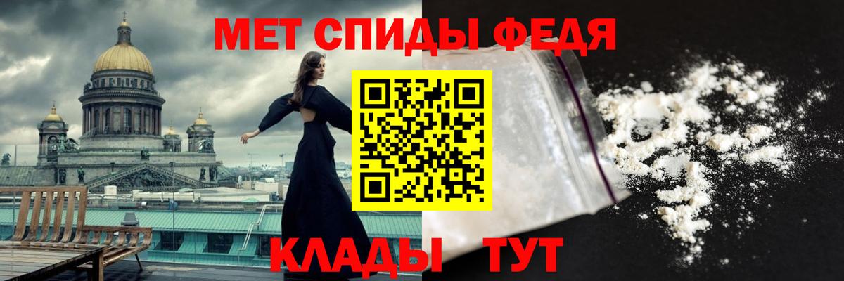 Кингисепп  Первитин кристалл  Вход с VPN 