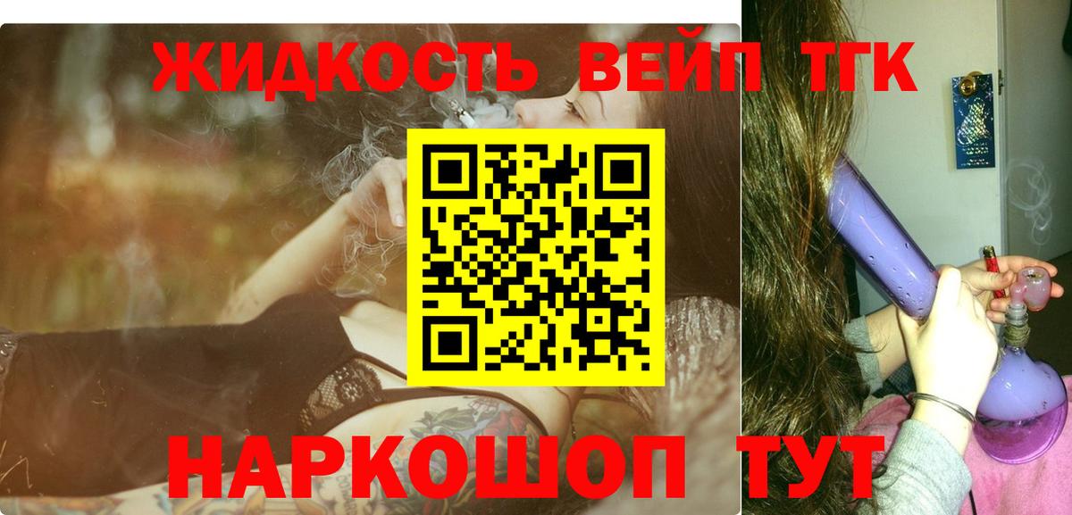 ТГК концентрат  где купить наркоту  Кингисепп  Вход с VPN 