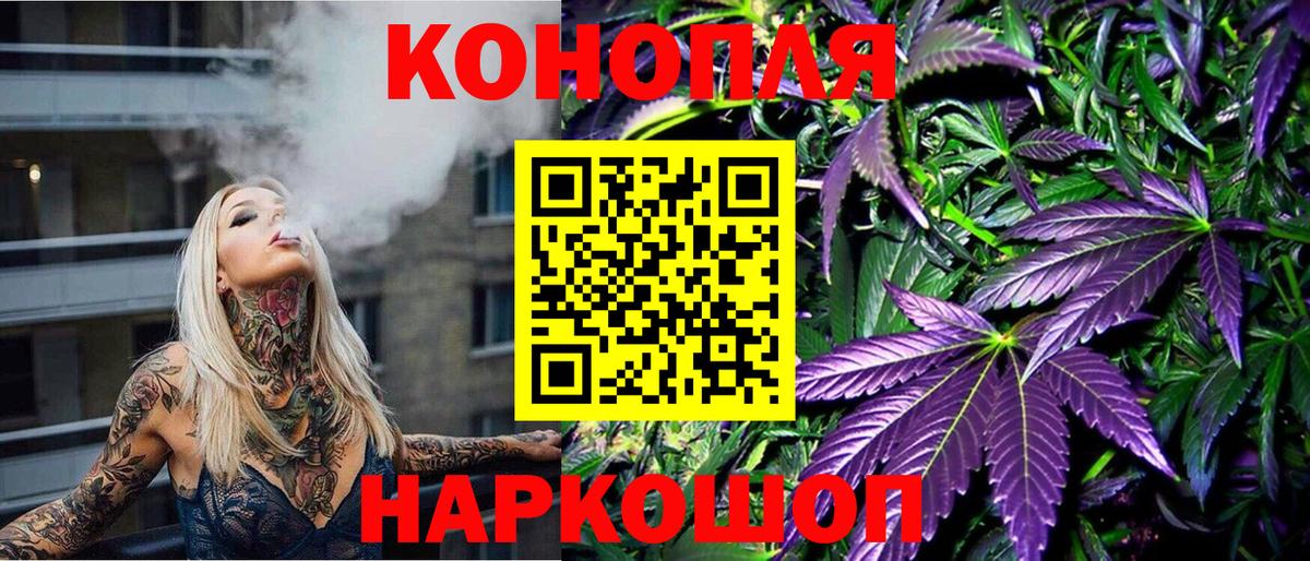МАРИХУАНА индика  Шишки марихуана марихуана  Вход с VPN  Бошки Шишки VHQ  Кингисепп 